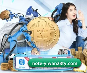 国际化进程（YIWAN28）