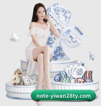 我们在做什么 - 长期内容价值积累（YIWAN28）